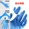 Ambochen Disposable Thickened Wear-resistant Ding Qing Nitrile Gloves Hospital Special Surgery Ding Qing Medical Grade Ding Jing