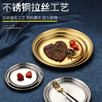 Stainless Steel Plate Barbecue Restaurant Korean Barbecue Plate Round Fruit Round Snack Plate Spit Bone Plate Tray Golden Plate