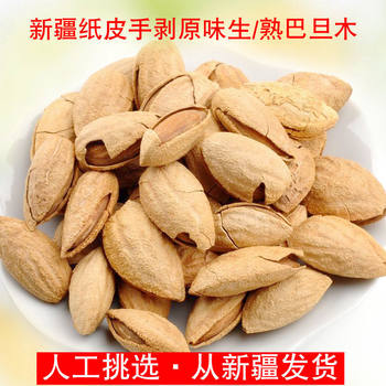 Xinjiang Specialty Almonds Np Ripe Almonds Badam Snacks Nuts Dried Fruits Bulk Wholesale Sweet Almonds Almonds