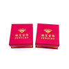 Bamboo-woven pendant box jewelry packaging box pendant box printing ear studs paper box jewelry Jade storage earrings box