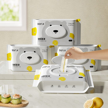 [Free Shipping] Disposable Plastic Wrap Cover Removable Food-Grade Household Cartoon Cute Kitchen Fruit Preservation Cover