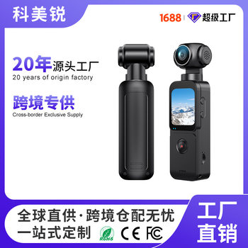 Cross-Border High-Definition 5K Pocket Action Camera Vlog Handheld Digital Sports Camera Factory Wholesale Direct Sales Portable