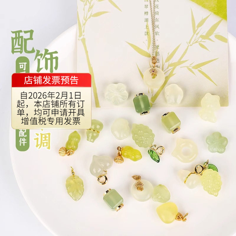 Xiuyu Hetian Jade Small Accessories DIY Jade Scattered Beads Gourd Small Drop Bracelet Bracelet Small Drop Pendant Accessories
