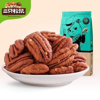 Original genuine goods three squirrel Bigen nuts 165g per bag student office snacks nuts specialty longevity fruit