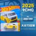 25Q-200 - Volkswagen T3