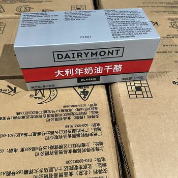 Australian Imported Italian Cream Cheese