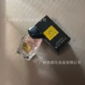 Milan rose 7.5ml