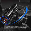 6A fast charging high current car car one drag two flash cigarette lighter plug multi-function usb car charger