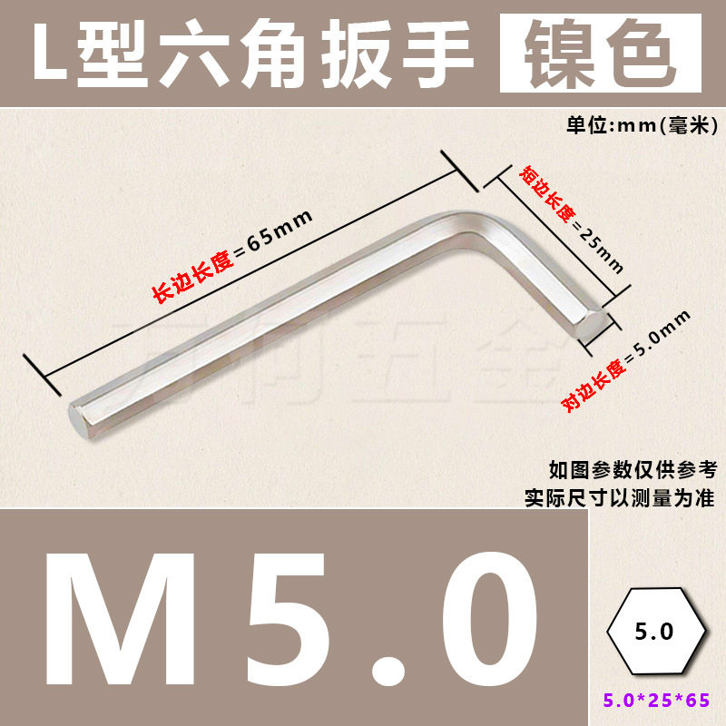 批发字内六角扳手六角十字螺丝批简易两用扳手手动五金工具