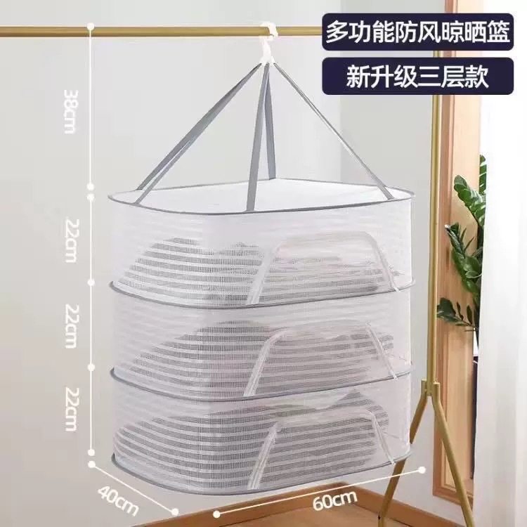 Household Multi-Functional Windproof Clothes Basket Clothes and Socks Three-Layer Flat Drying Net Convenient Foldableable Drying Artifact