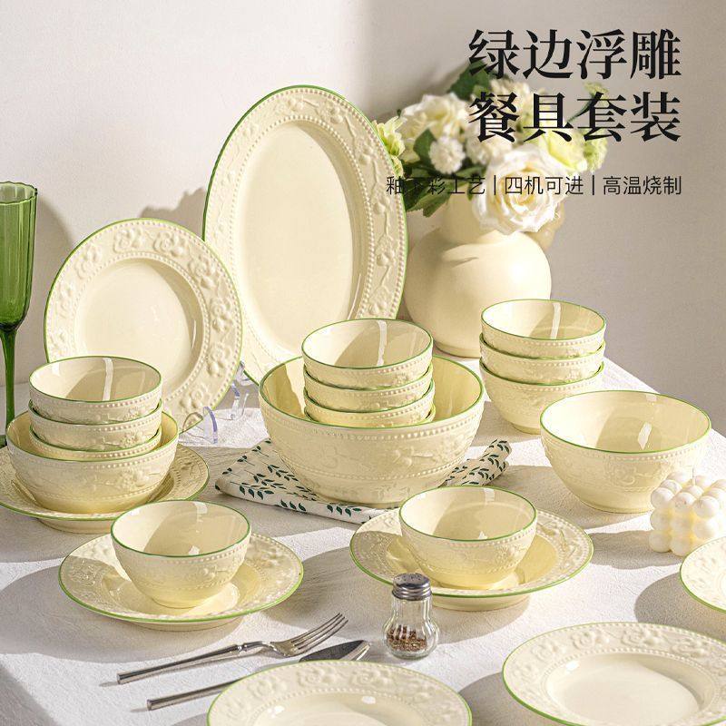 French-Style Embossed Tableware Set for Home Use, New High-End Bowls and Chopsticks for Moving into a New Home