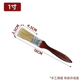793 Paint Brush Wooden Handle Brush Red Handle Barbecue Thickeneded Cleaning Paint Brush Does Not Shed Bristles Soft Bristle Household Brush