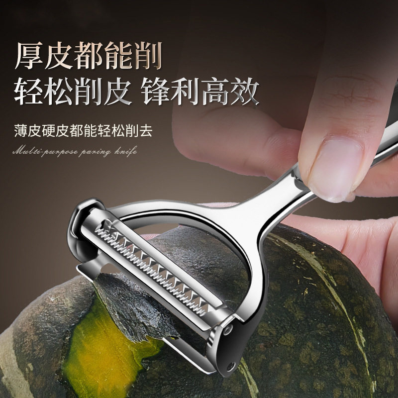 Amazon Cross-Border Two-In-One 0.05kg Peeling Knife Stainless Steel Peeler Artifact Fruit Peeling and Grating Loofah