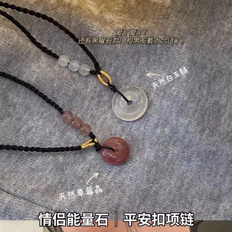 Strawberry Crystal peace buckle necklace pendant white agate peace buckle necklace white chalcedony pendant clavicle chain jewelry girlfriends