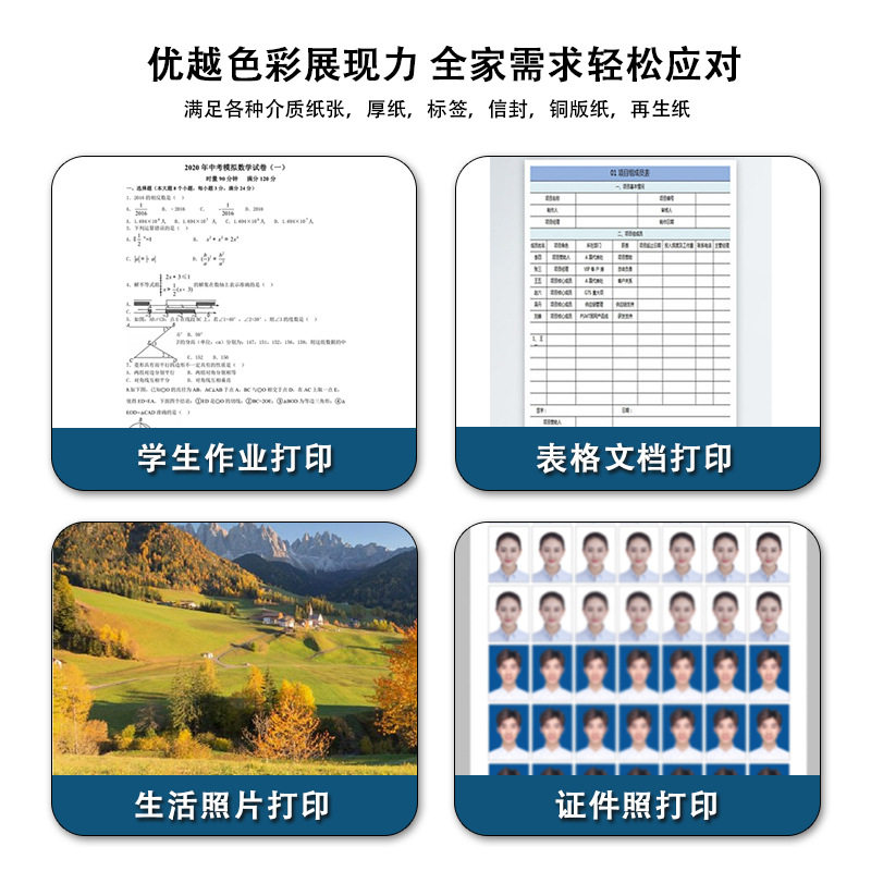 Applicable to hp727 ink cartridge compatible with T920 T1500 T2500T2530 large format plotter printer ink cartridge