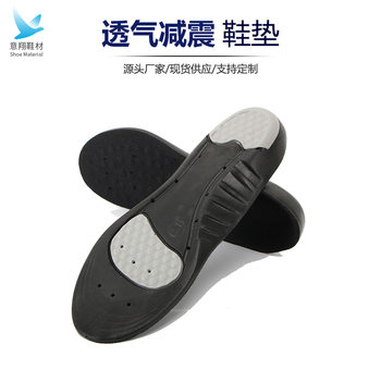 pu silicone insole shoe material summer men's and women's sports shock absorption massage breathable sweat-absorbent deodorant insole wholesale shock absorption