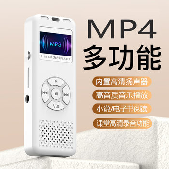 Manufacturer with Screen Mp3/Mp4 Walkman Player Bluetooth Recorder Fm Music Player Novel Listening