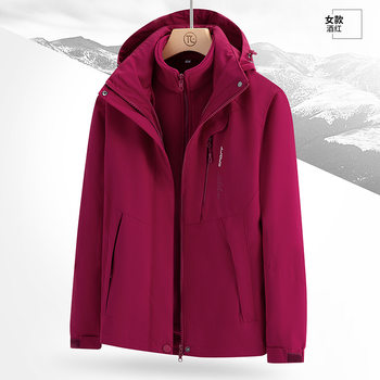 Logo Printed Outdoor Jacket for Men and Women in Autumn and Winter Three-In-One Fleece Liner Detachable Windproof and Waterproof Jacket