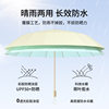 Umbrella Thickened and Enlarged, Dual-Use for Sun and Rain, Women's Uv Protection Folding Extra-Large Sunshade Umbrella, Manual Type, Sturdy Parasol