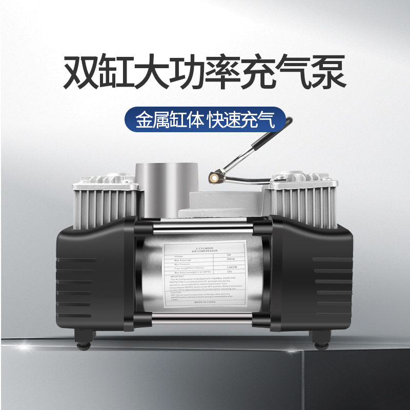 Car real double cylinder air pump portable fast inflatable car air pump high power car tire air pump