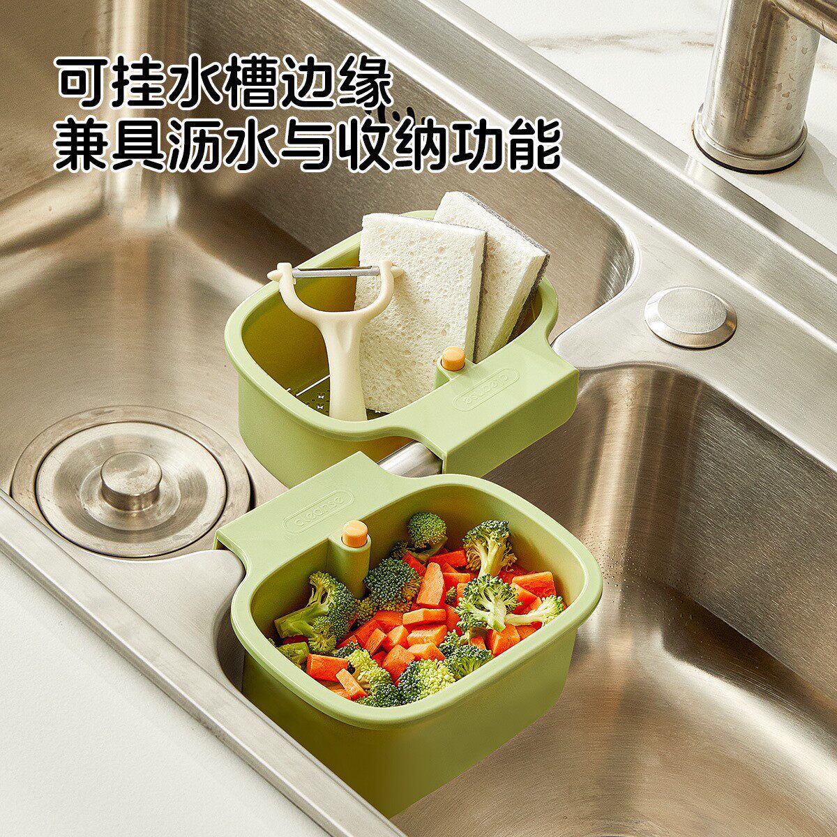 Square Drain Basket Kitchen Sink One-Click Opening and Closing Faucet Small Drain Basket Sink Storage Basket Storage Rack