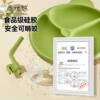 Shang Youyou Baby Dinner Plate Split Suction Plate Self-eating Eating Training Dishes Children's Supplementary Tableware suit