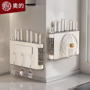 Kitchen New Magnetic Knife Holder Storage Rack Wall-Mounted Multi-Functional Chopstick Cage Kitchen Knife Cutting Board Integrated Knife Storage Rack