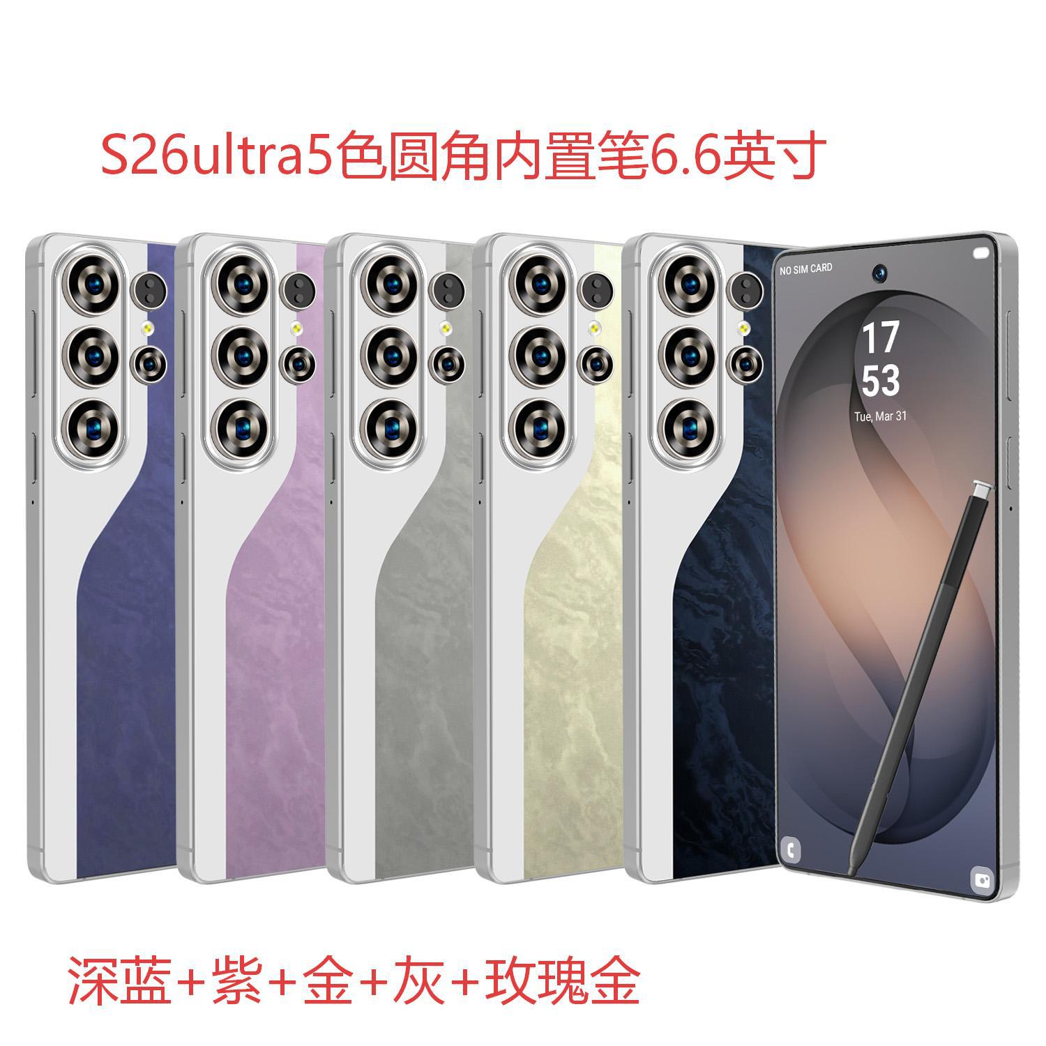 跨境手机 外贸手机工厂 亚马逊 tk temu 速卖通 跨境卖家专供