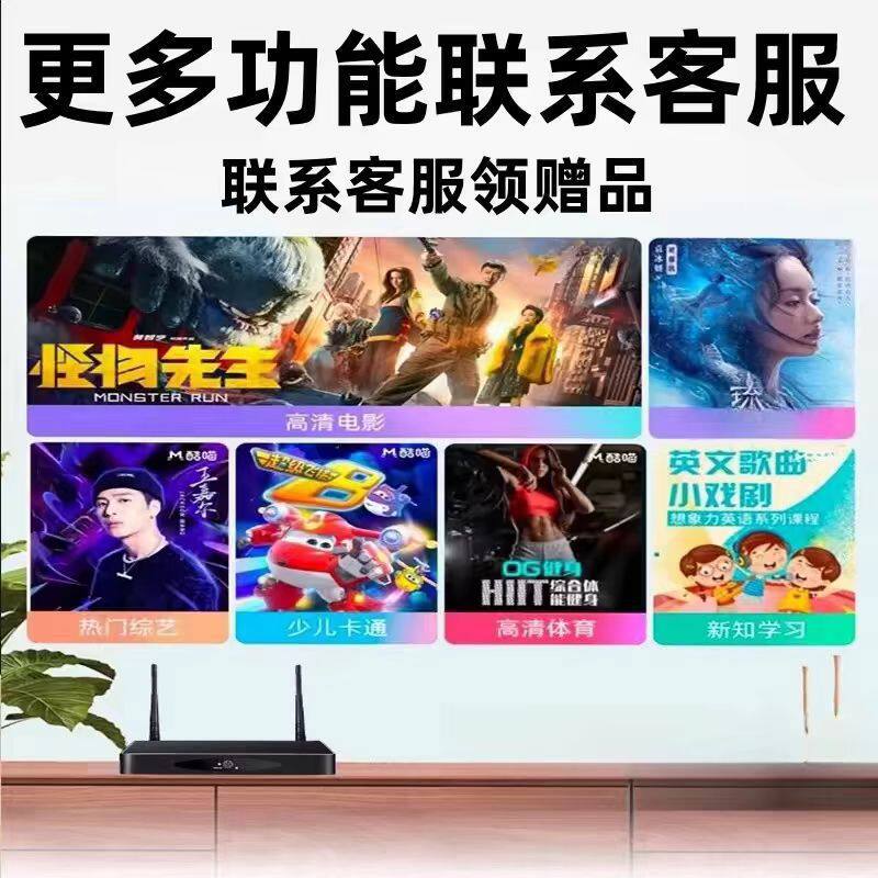 2025 New Network Tv Set-Top Box for the Elderly High-Definition 4K Box Wifi Wireless Free Screen Projection Wholesale