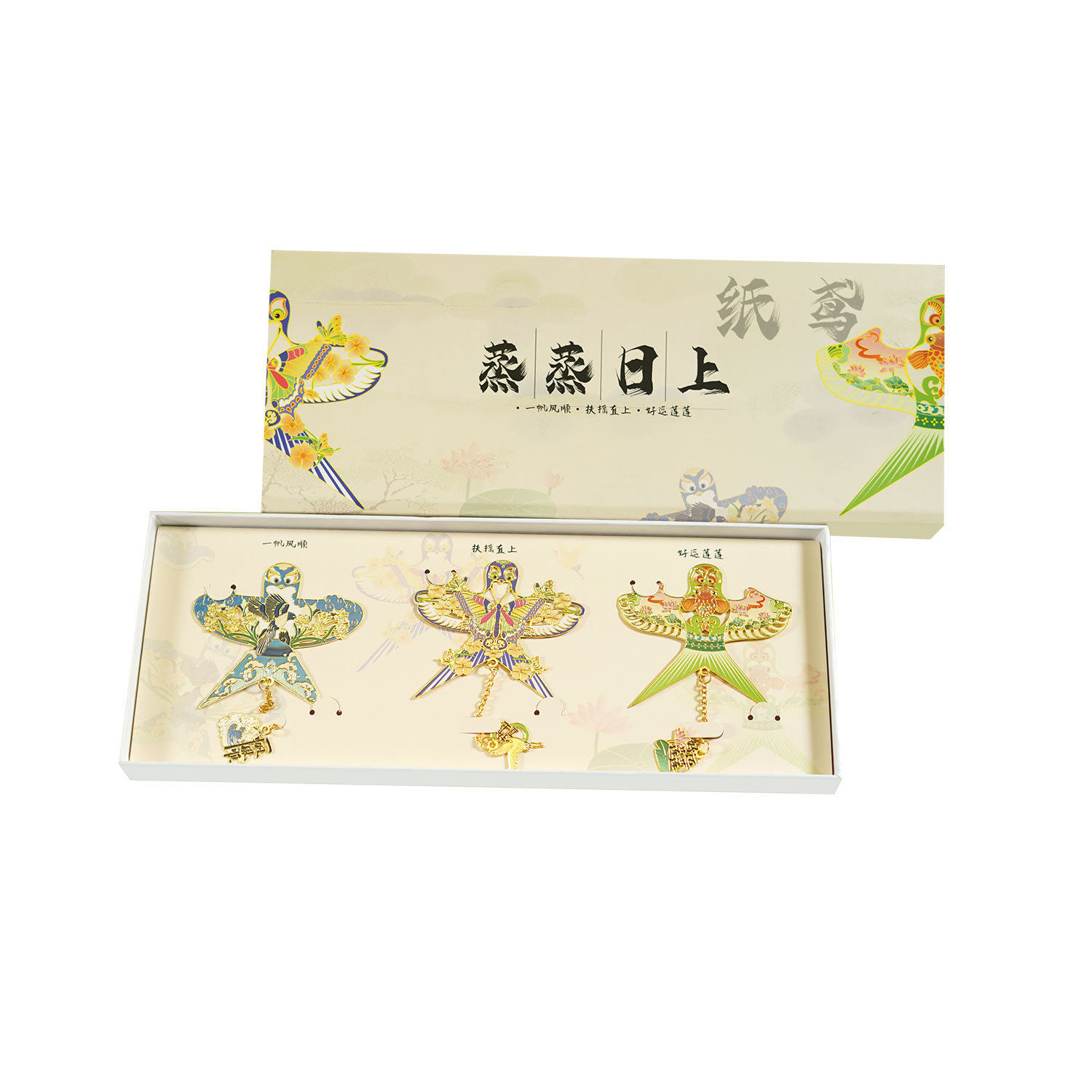 Paper Kite Metal Bookmark Chinese Style High-End Exquisite Souvenir Small Gift Creative Cut Out Antique Style Bookmark Customization