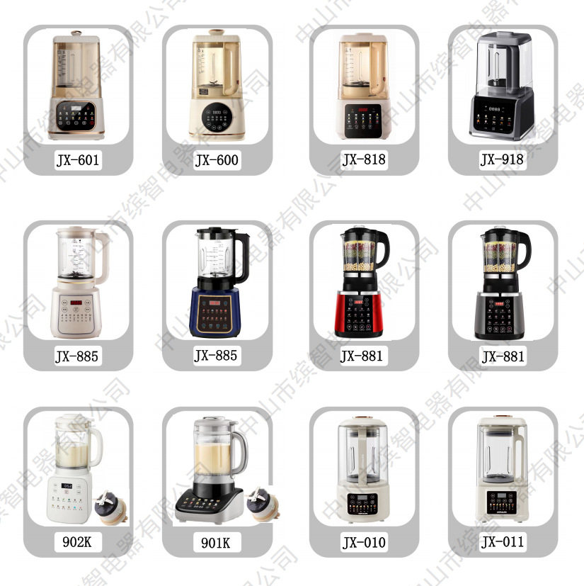 1.75L多功能智能破壁机blender免滤静音豆浆机家用料理机跨境专供