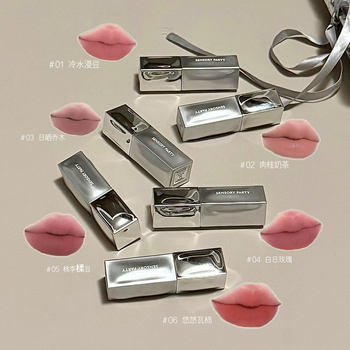 Sensory Party Velvet Mist Light Kiss Silky Lip Glaze Whitening Not Easy to Stick to the Cup Not Fade Yellow Skin Nude Girl Lipstick