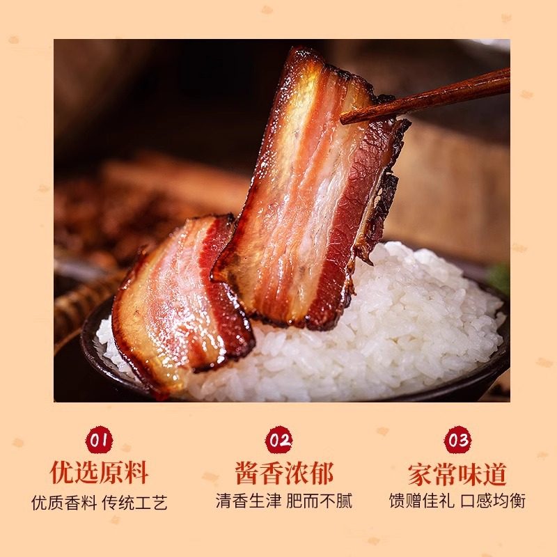 25 New Products: Hao Renjia Tai Bai Sauce Meat, Old Cured Meat Seasoning Pack, Sichuan Sauce Meat Marinade Pack, Sausage Seasoning Pack