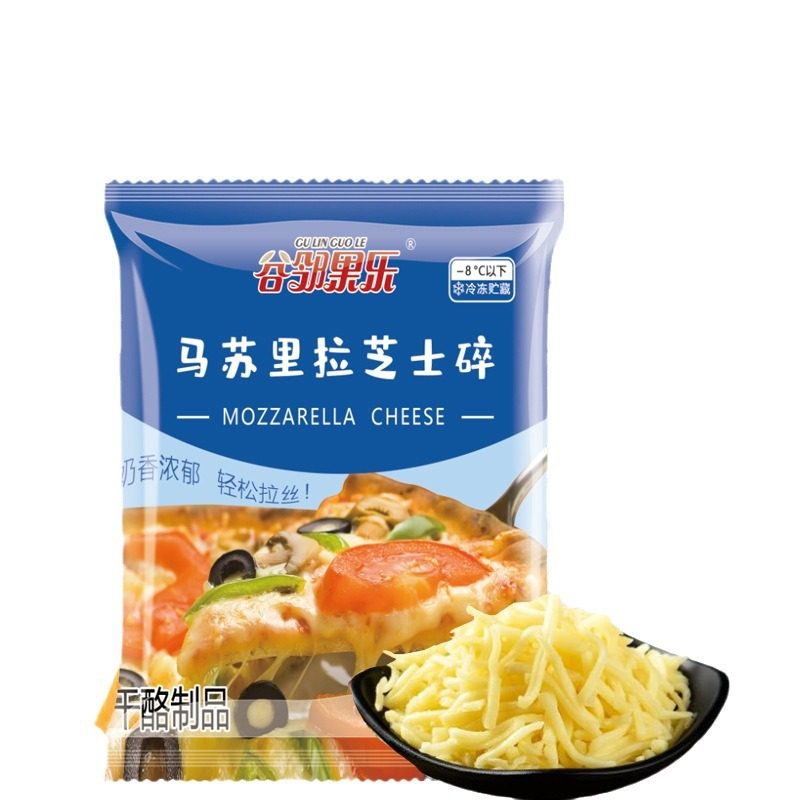 100g household baking mozzarella cheese chips household pizza brushed cream cheese strips baking materials