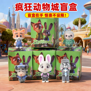 Popular Movie-Inspired Zootopia Blind Box Internet-Famous Children's Toy Zootopia Doll Figurine