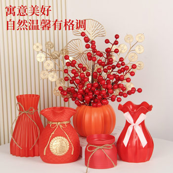 Chinese New Year Artificial Flowers Decoration Bag Vase Flat Fortune Red Fruit Plastic Ornaments Wedding Imitation Ceramic Tall Vase