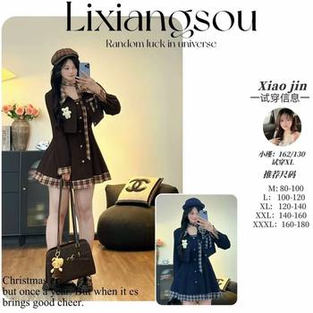 [Sea Salt Chestnut] 2025 Large Size Fat mm French Retro Women's Autumn Plaid Suit Jacket Dress Two-Piece Set