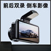 2025 High-Definition New Wire-Free Driving Recorder 4K Ultra-Clear Car-Mounted Ultra-Clear Reversing Image Front and Rear Dual Cameras