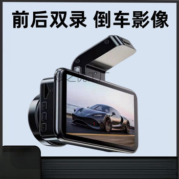 2025 High-Definition New Wire-Free Driving Recorder 4K Ultra-Clear Car-Mounted Ultra-Clear Reversing Image Front and Rear Dual Cameras
