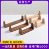 U-Shaped Solid Wood Base Acrylic Board Walnut Photo Frame Wooden Desktop Conference Sign Calendar Beech Dining Sign Display