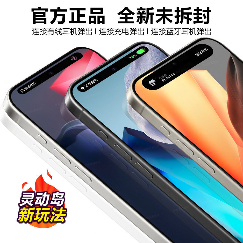 全新款x15pro全网通5G安卓超大屏6.8英寸智能手机千元机厂家直销