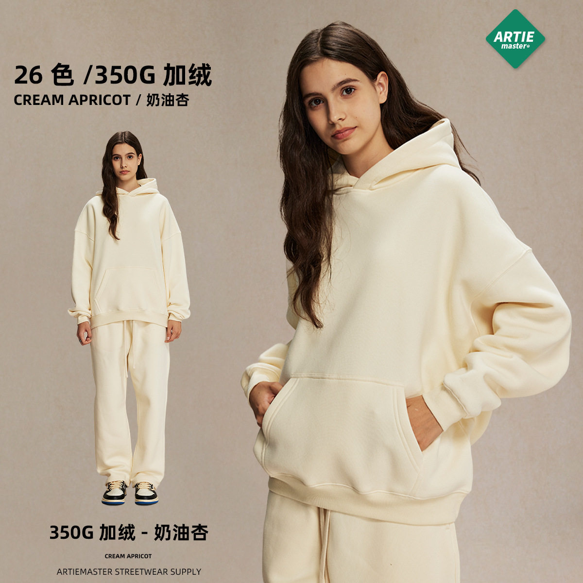 Новая мужская толстовка оверсайз с капюшоном на флисовой подкладке 350 г, модная, утепленная, осенне-зимняя коллекция 2026 года.