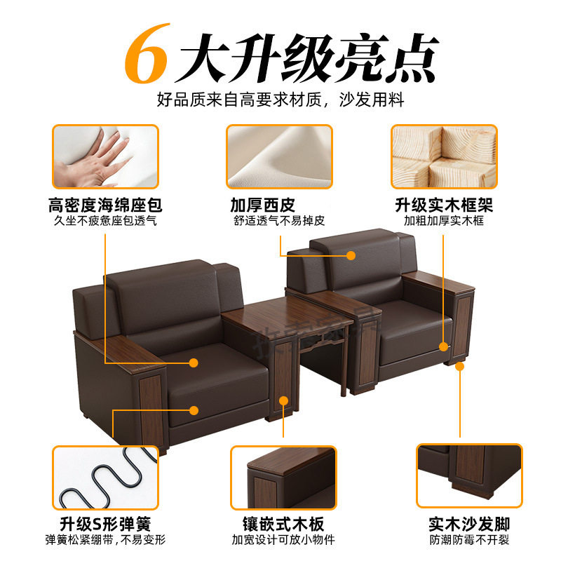 厂家现代简单人位多人位沙发休沙发皮式客厅会客接待组合茶几沙发