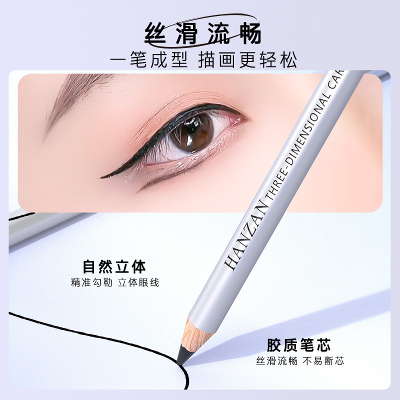 Hanzan Eyeliner Pen, Smudge-Proof Black Wooden Eyeliner Pencil, Cosmetics Wholesale, Smooth Deep Black, Three-Dimensional Precision Carving