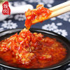 Huang Mingji Chili Sauce Garlic Pepper 200g Can Spicy Chaoshan Special Product Hot Pot Dipping Sauce Delicious Edge Stove