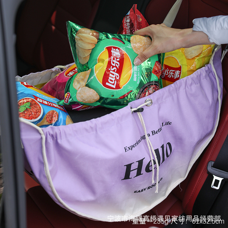 车载收纳袋汽车后座储物袋置物宠物买菜车内后排座椅中间椅背挂袋