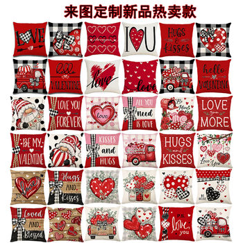 Timu Valentine's Day Pillow Red Love Printed Cushion Linen Pillow Cross-border Home Pillow Case Pillow Case