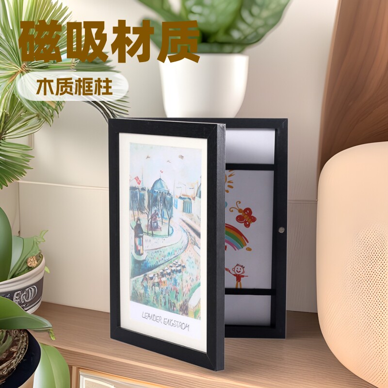 Children's Photo Frame Kidsartframe School Kindergarten Hand-Painted Art Exhibition Frame Magnetic Absorption Frame