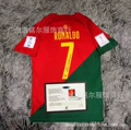 2223 portugal home jersey #7