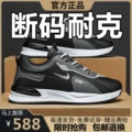 Black nk331 [leather waterproof]
